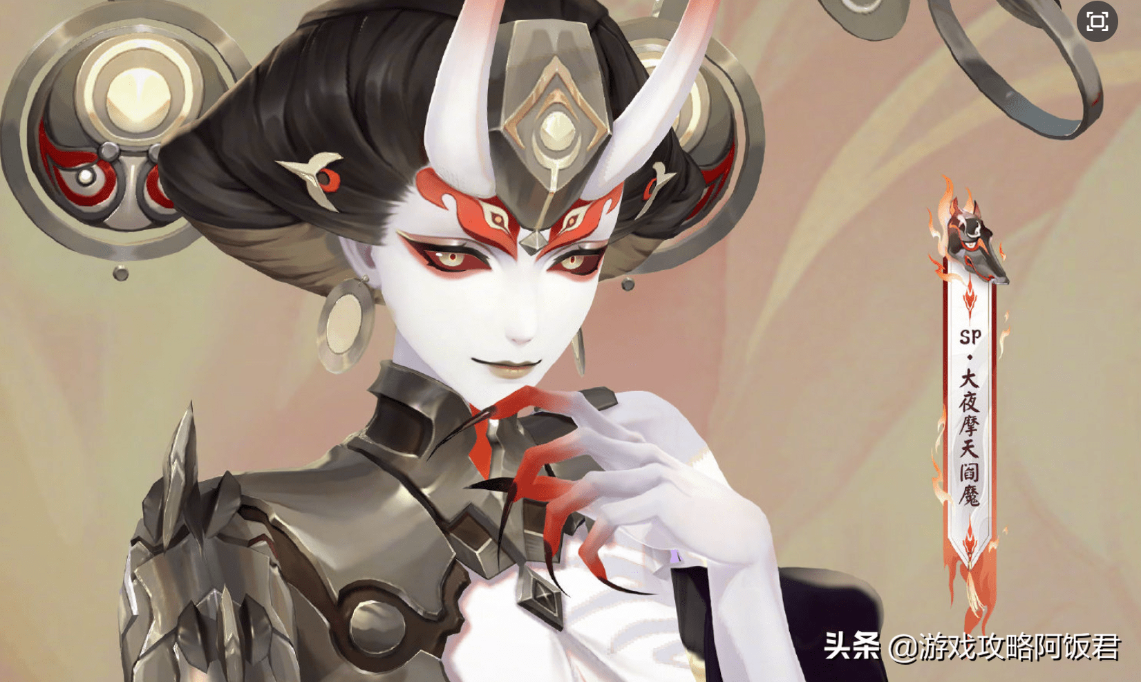 阴阳师sp阎魔技能:pvp斗技式神,3技能变形小黑龙!