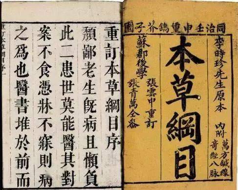 一个中成药,化解湿疹,荨麻疹,皮肤瘙痒,神经性皮炎等_乌蛇_清热_作用