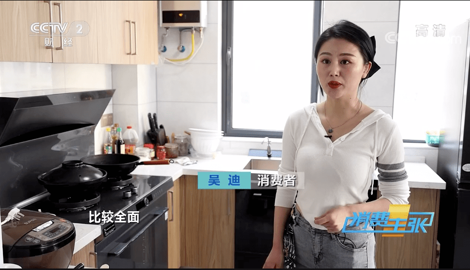 央视消费主张六分钟超长专题360解读火星人集成灶引领厨房革命