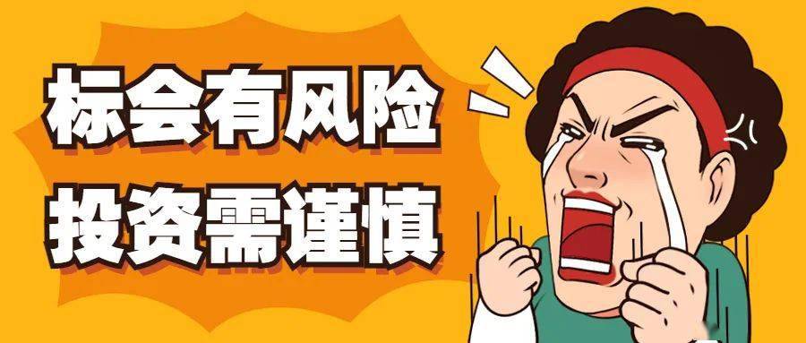 连江又一"标会"倒了,涉案金额四百余万元_有期徒刑_非法_罚金