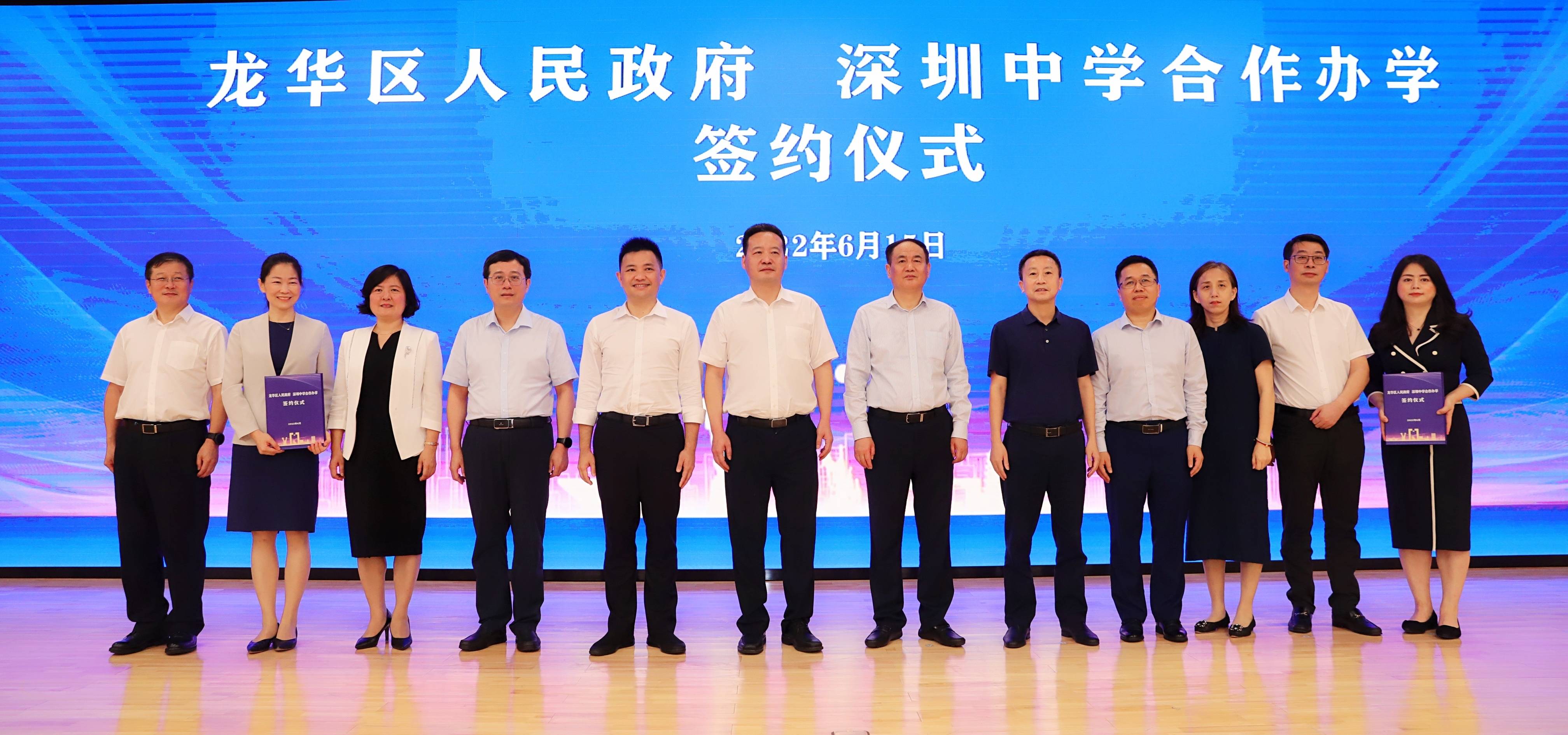 恭喜！龙华这5位校长被评为一级正校长！_深圳新闻网