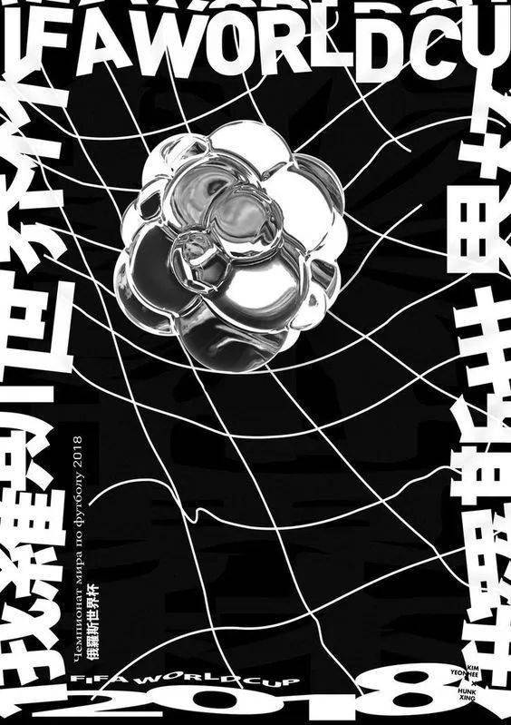 圆形在视觉形态上可以通过射线构成造型,表现手法视觉上给人非常圆满