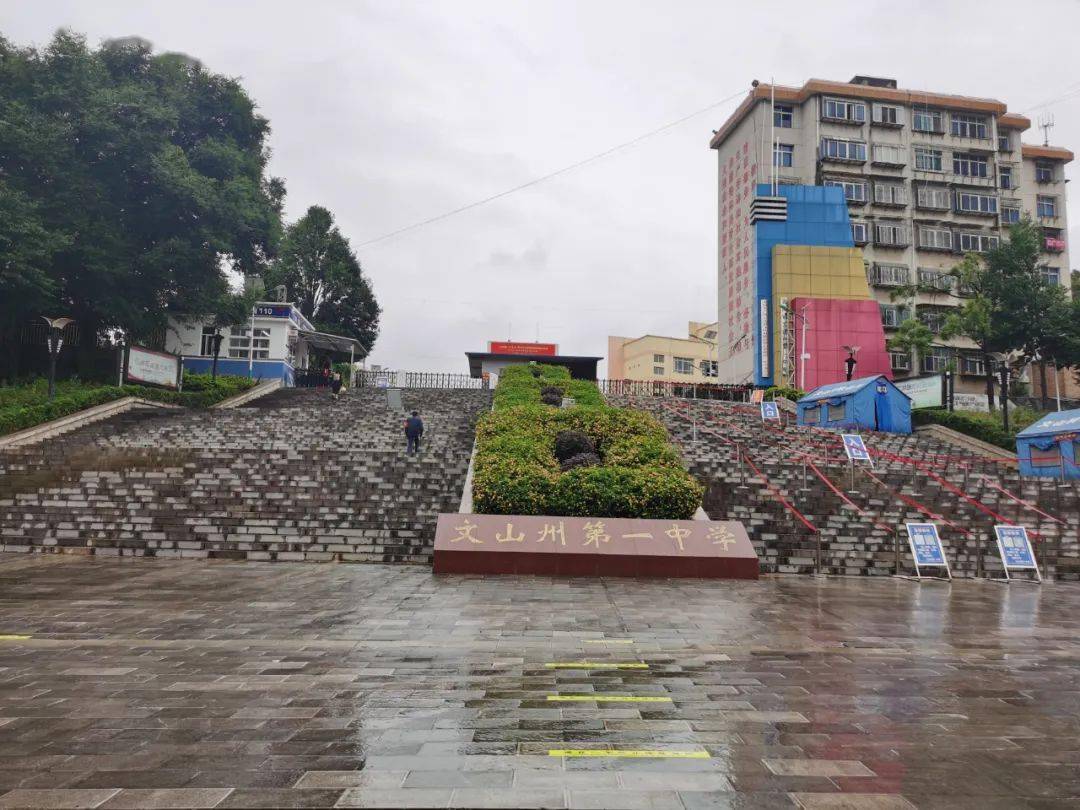 文山州2022-2023年度大学生志愿服务西部计划省级地方项目志愿者招募