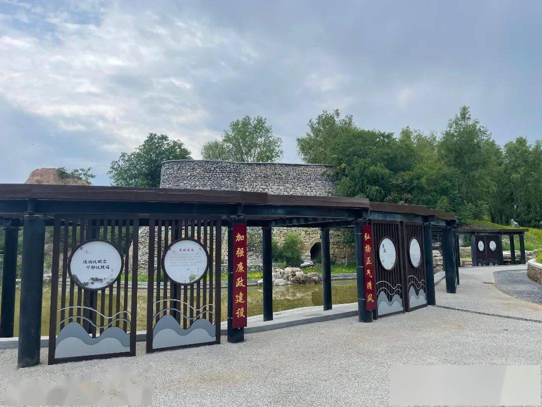 打造镇级廉政文化阵地 营造风清气正社会氛围_教育_金牛山公园_展板