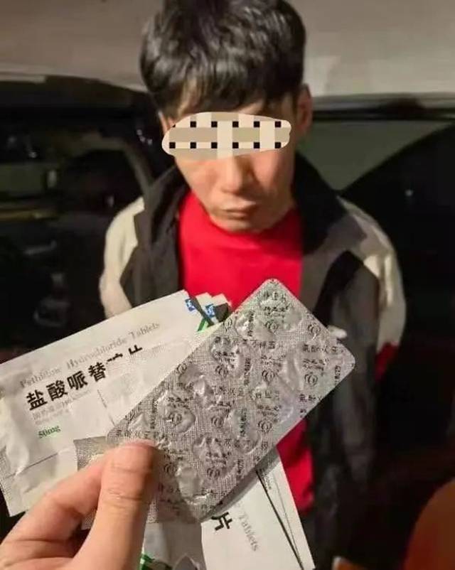 利用跑腿运毒涉案金额约244万元西安破获陕西省首例贩卖杜冷丁毒品案