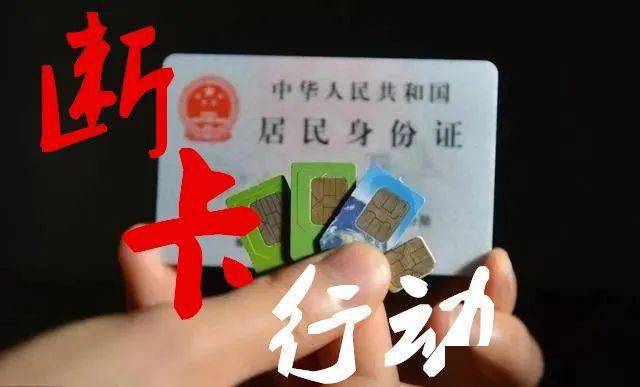 断卡行动查银行流水吗 来自搜狐网