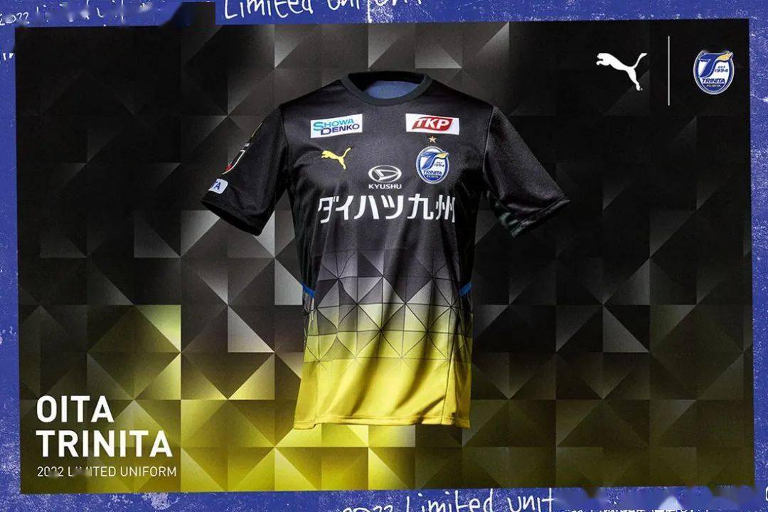 PUMA发布大分三神2022年夏季限定球衣_搜狐网