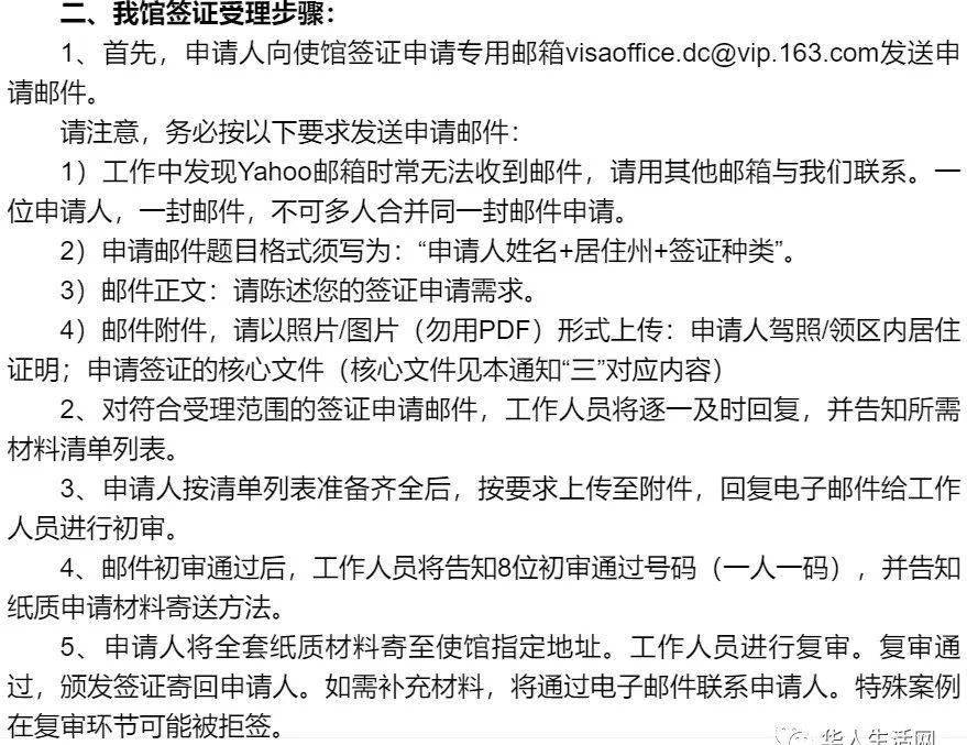 重磅海外赴華簽證接連鬆動中國多地入境隔離時間縮短