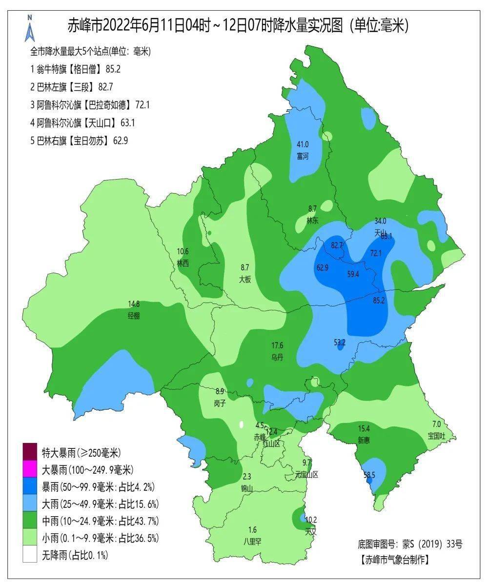 赤峰明日降水暂离气温重返30但雨伞还得带
