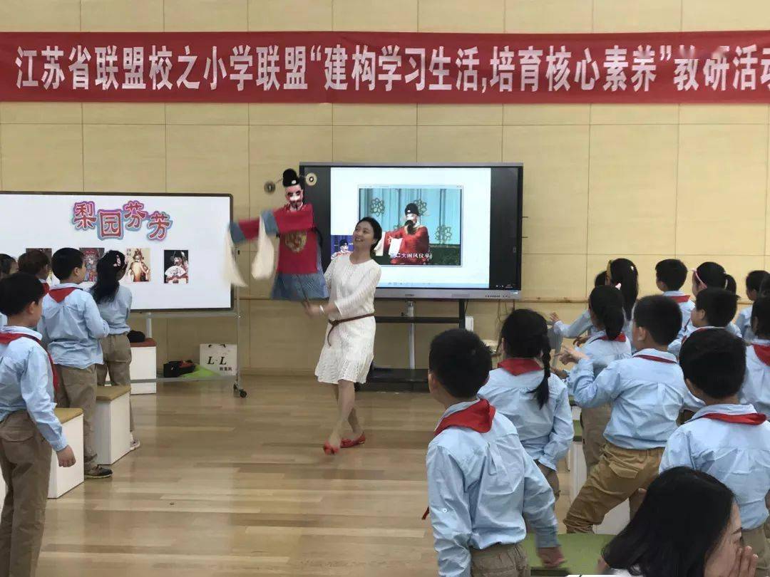 梅岭小学西区校校长图片