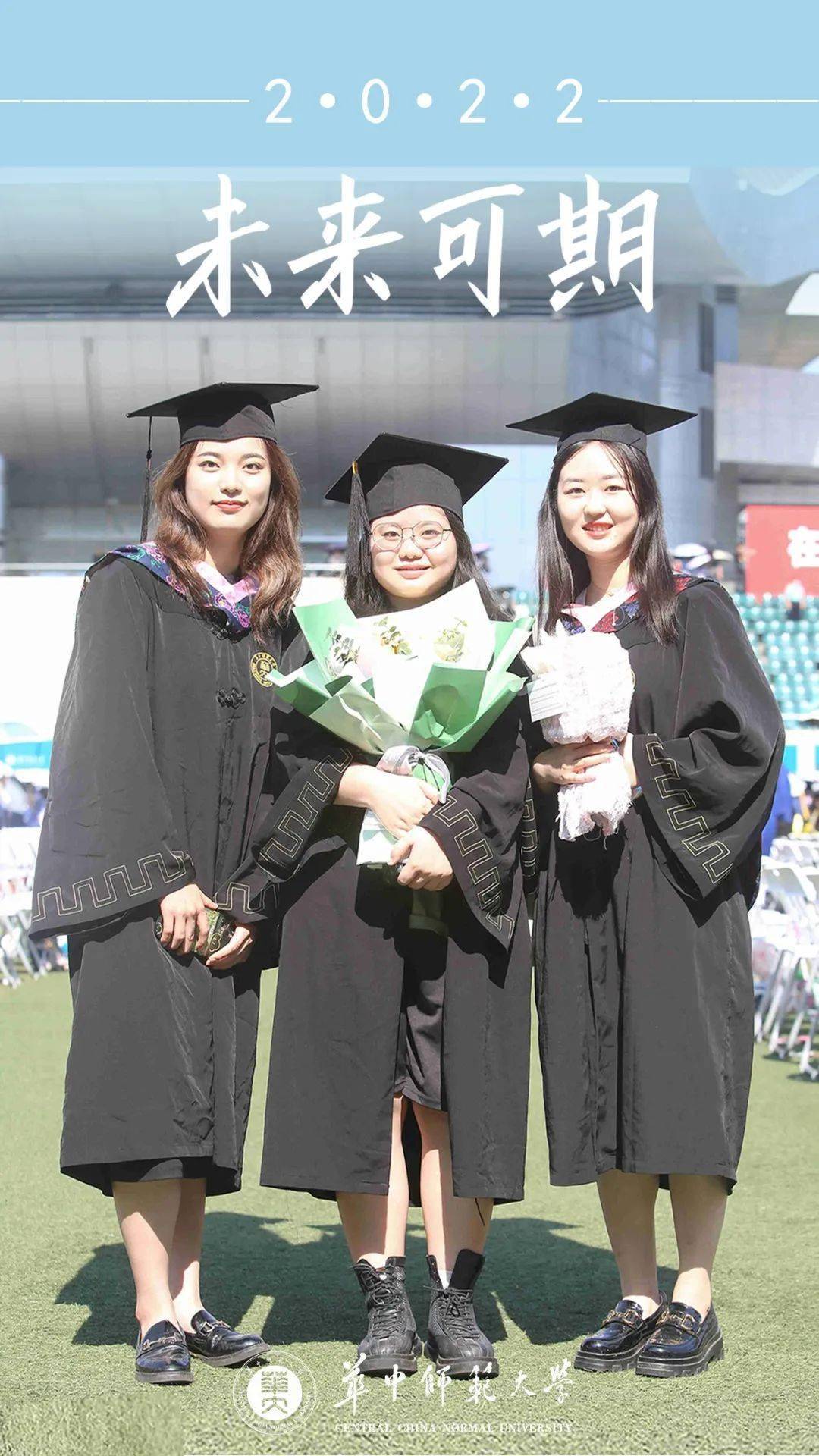 教师代表,国家级人才计划入选者,人工智能教育学部刘三女牙教授回顾了