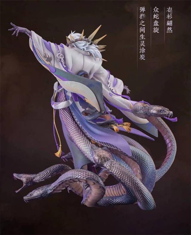 八岐大蛇 「陰陽師」 1/8 PVC＆ABS製塗装済み完成品 八岐大蛇 「陰陽師」 1/8 PVC＆ABS製塗装済み完成品 陰陽師」の