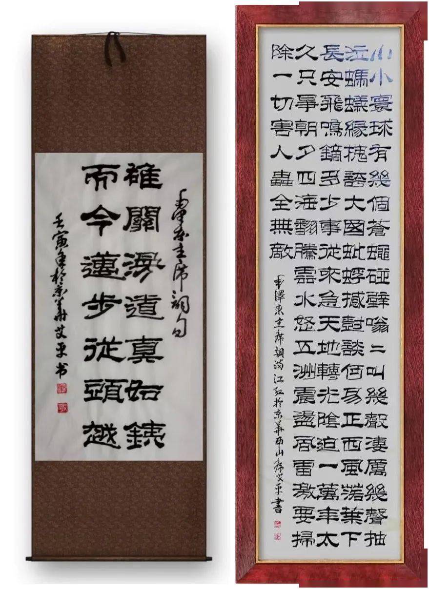 银河展厅丨驻站书画家退役军人艾平书画展_网站_巢文学_书法