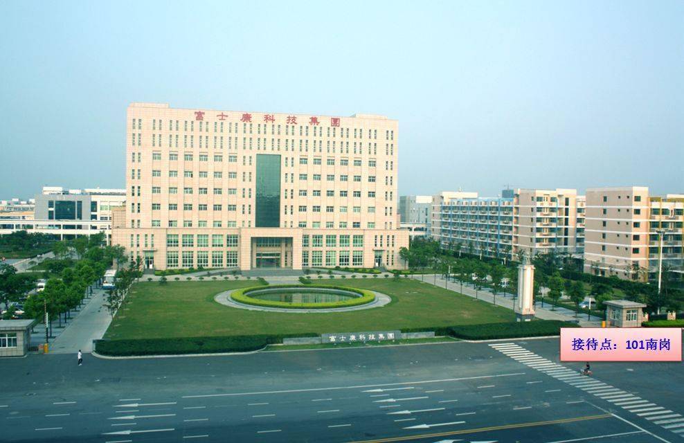 淮安富士康拍了拍即将入职的你们乘风破浪扬帆起航