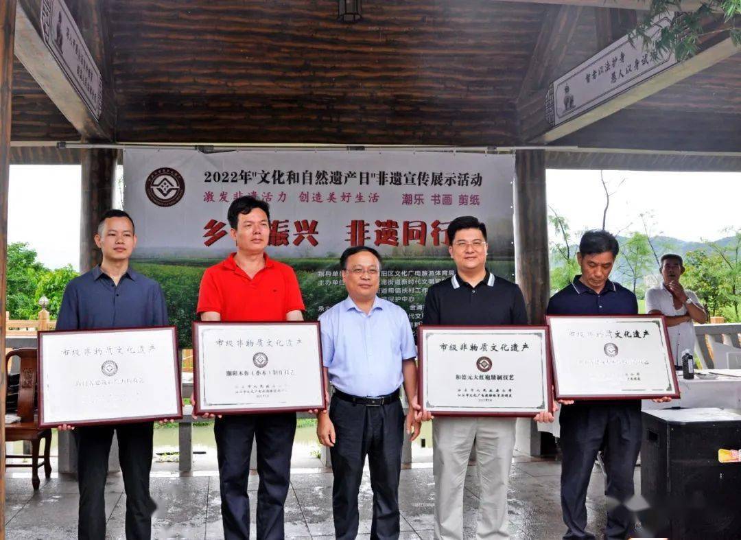 近日潮阳一公园里边