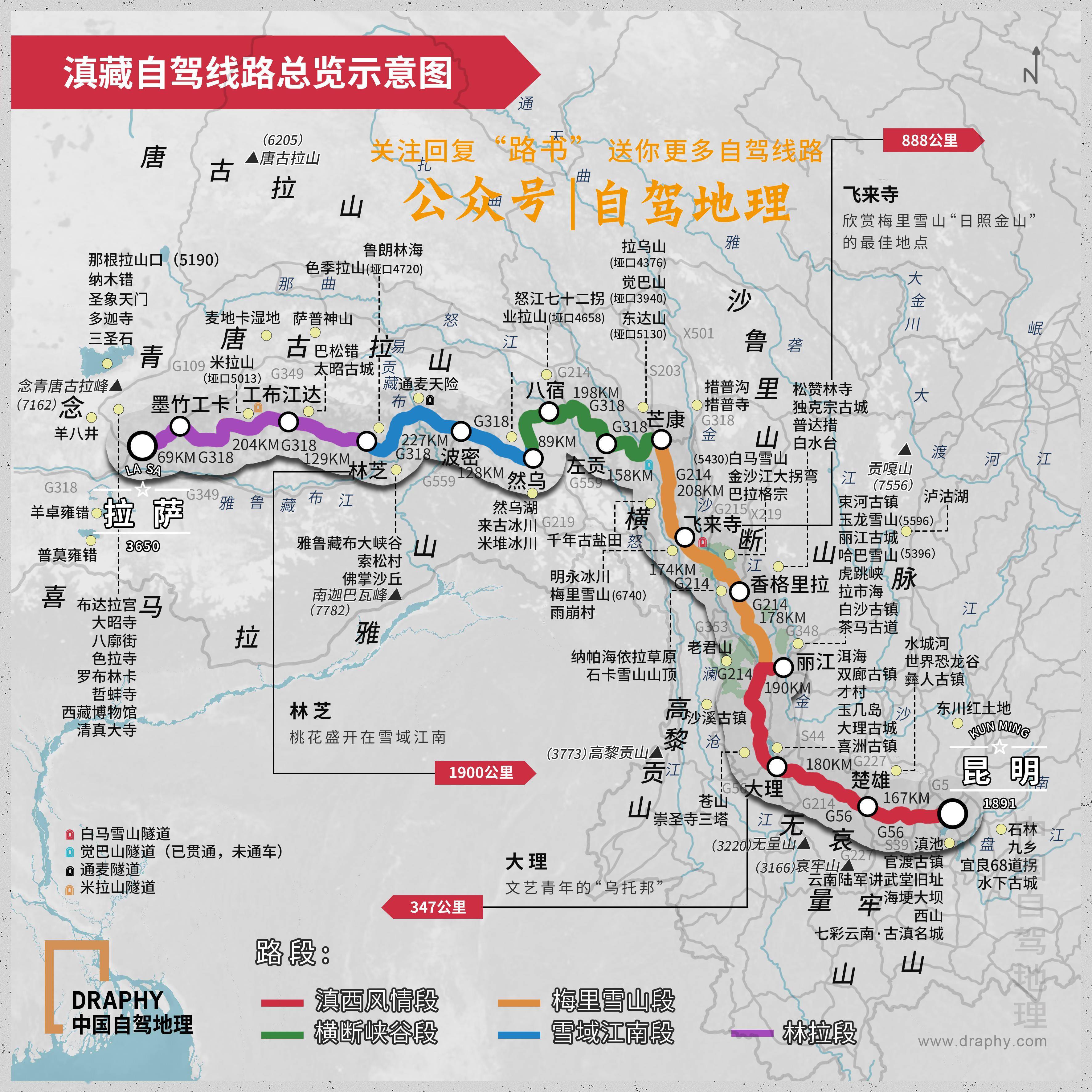 中国地图海拔高度图图片