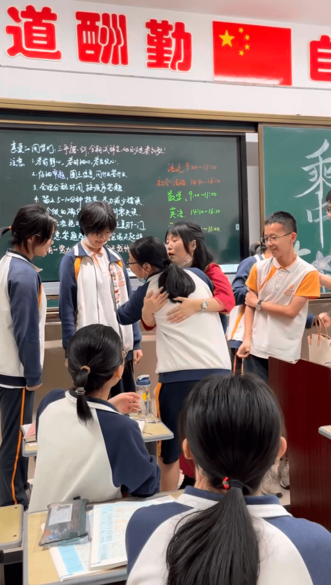 【红传育人】花样祝福,为中考再加油_元培中学_初三_金榜题名