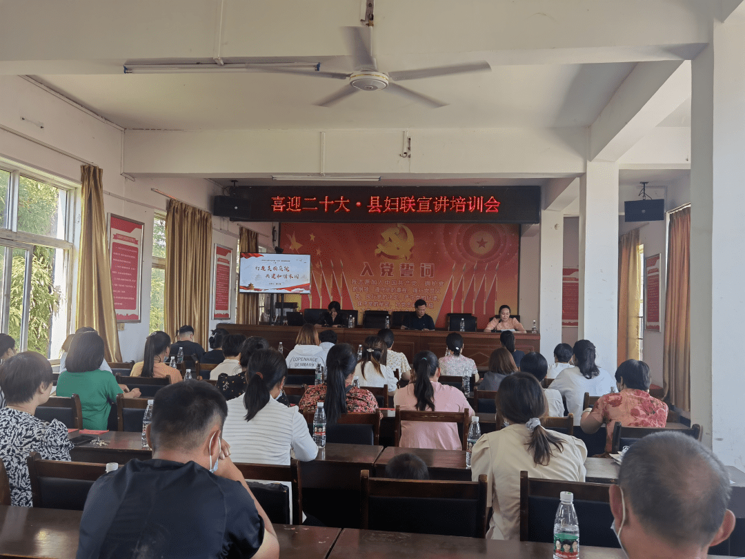 上蔡县妇联到东洪镇开展美丽庭院创建宣讲培训