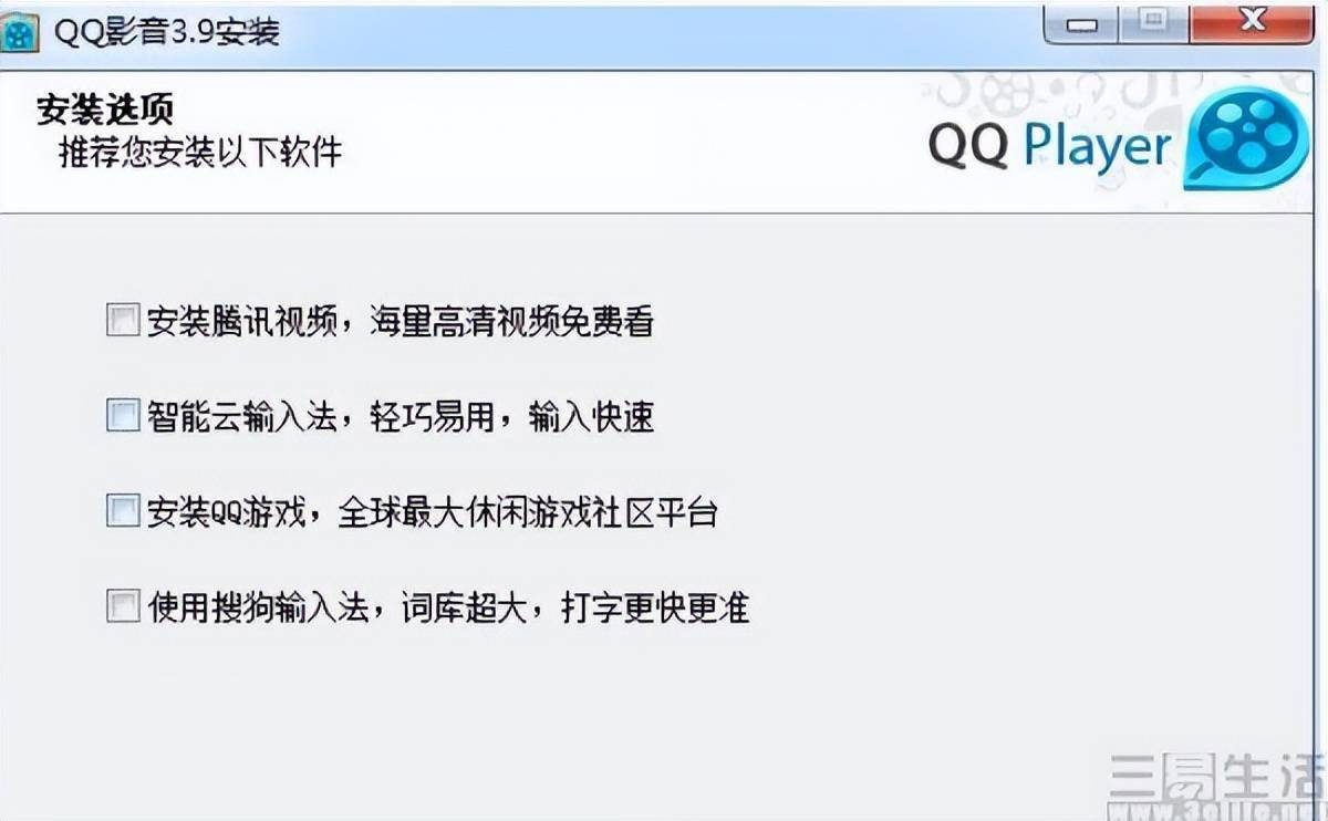 盗qq号软件=盗号软件在线使用