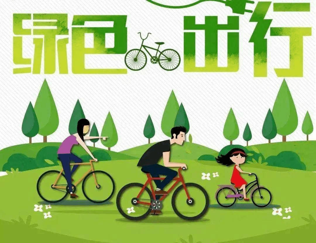 文明眉山面对面绿色健康生活⑤怎样生活更绿色更健康这4个角度讲透了