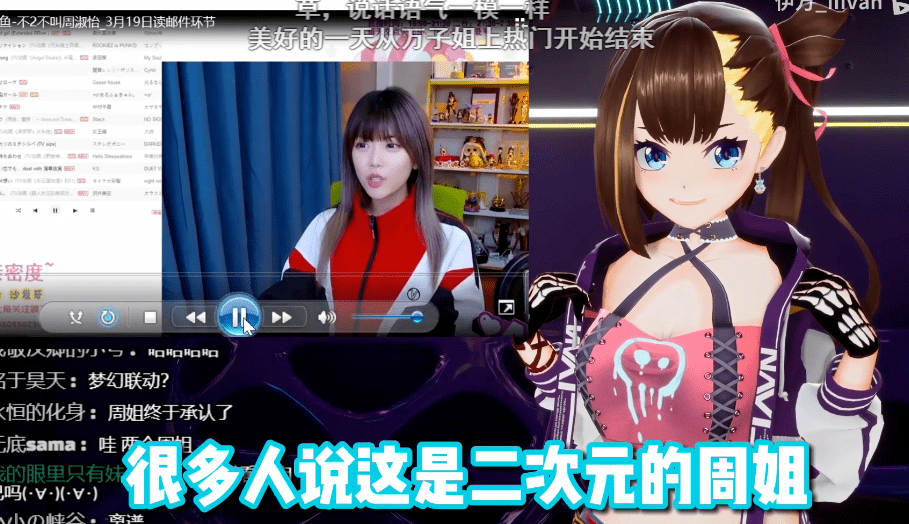 周淑怡将定制皮套人形象进军虚拟主播圈取名mikuya延续女团梦