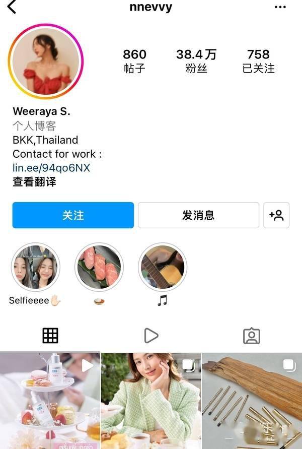 先是bright和女朋友双双在推特上点赞,手撕cp粉,bright点赞了和女朋友