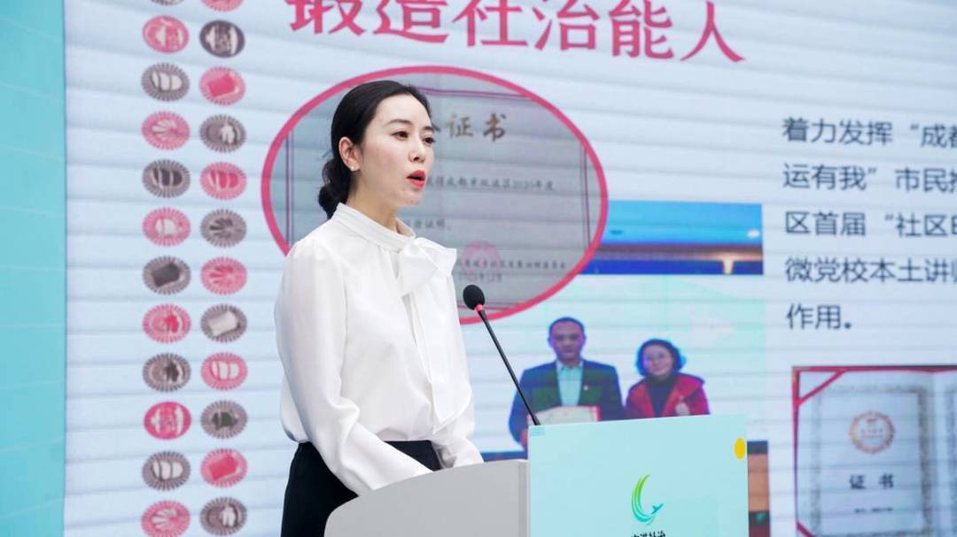 彭湃力量新火相传聆听双流彭镇的上新故事