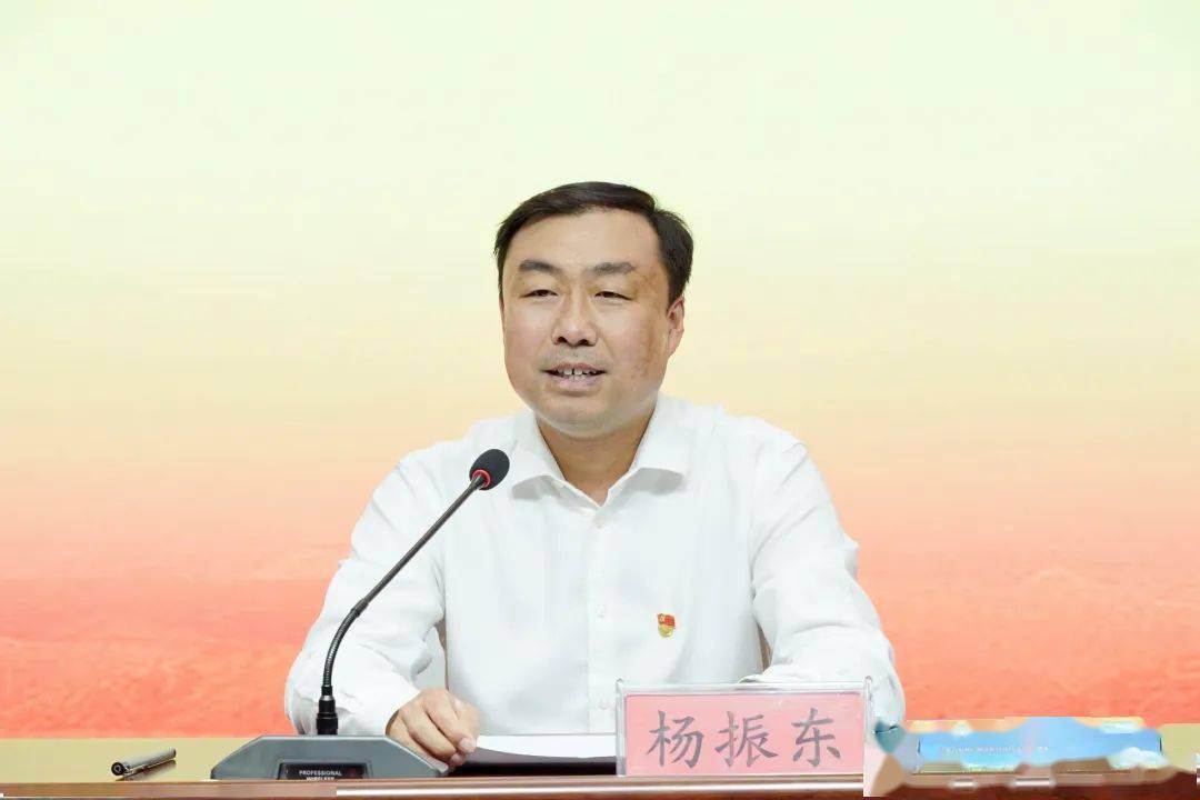 杨振东持续推进教育优质均衡发展努力办好人民满意的教育