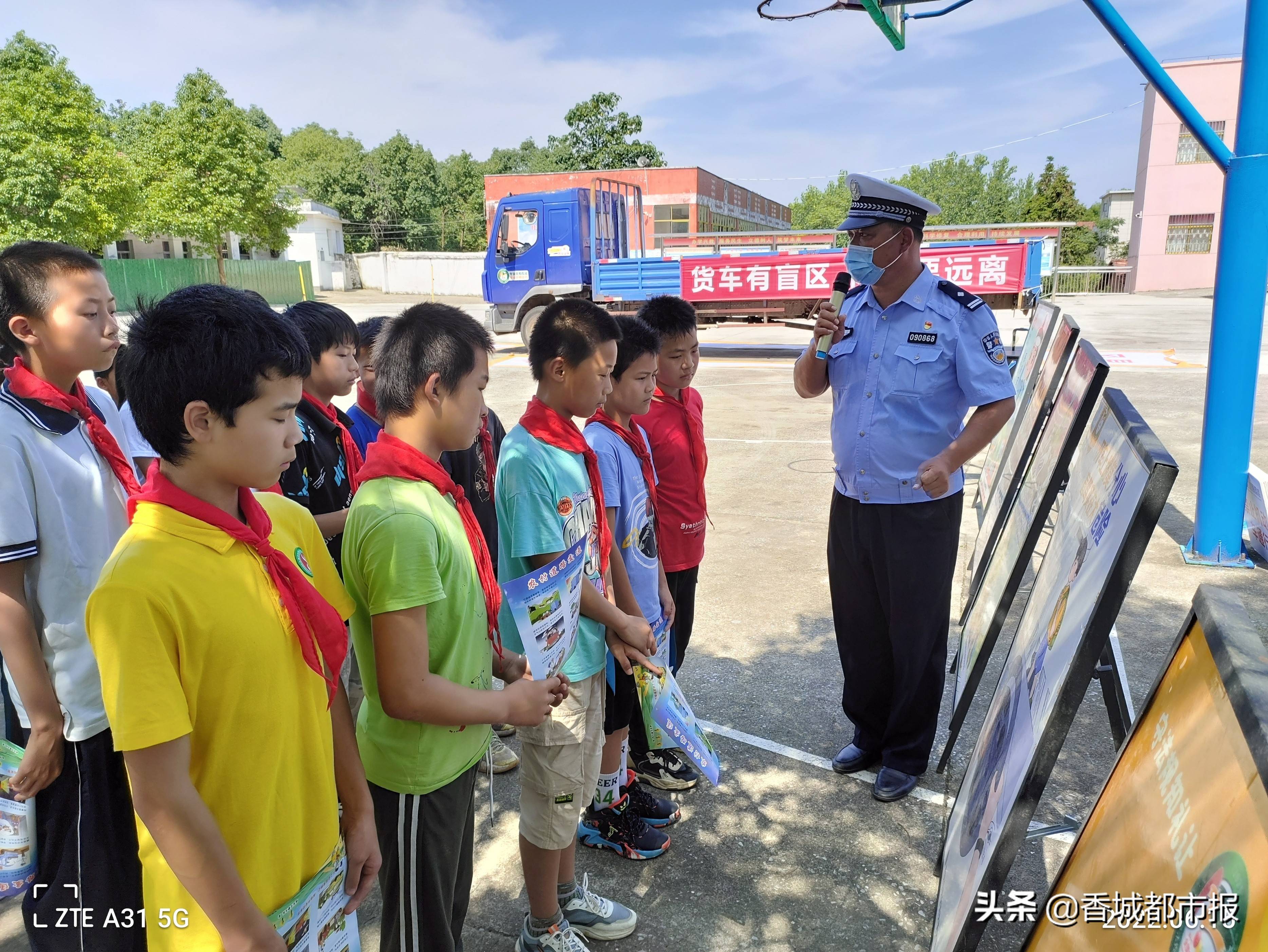 為進一步強化農村地區校園交通安全宣傳教育,提高廣大師生交通安全