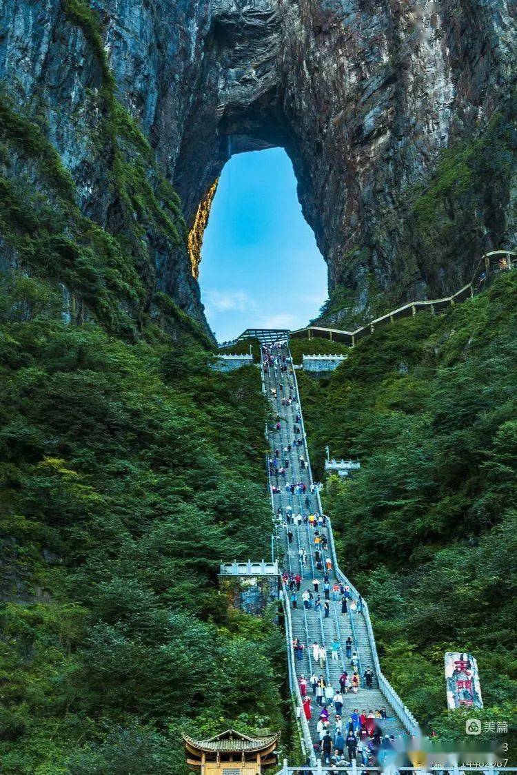 全国招募夏季湘西之迷雾小东江张家界袁家界天门山天门洞芙蓉镇凤凰