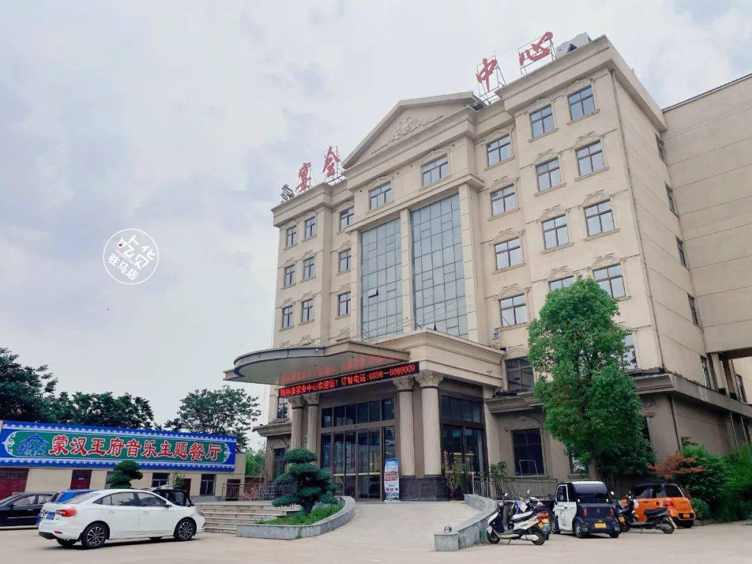 翰林居大酒店餐饮部位置:河南省驻马店市驿城区天中山大道与汝河大道