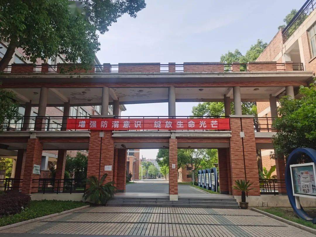 增强防溺意识绽放生命光芒记嘉善高级中学防溺水专项教育活动