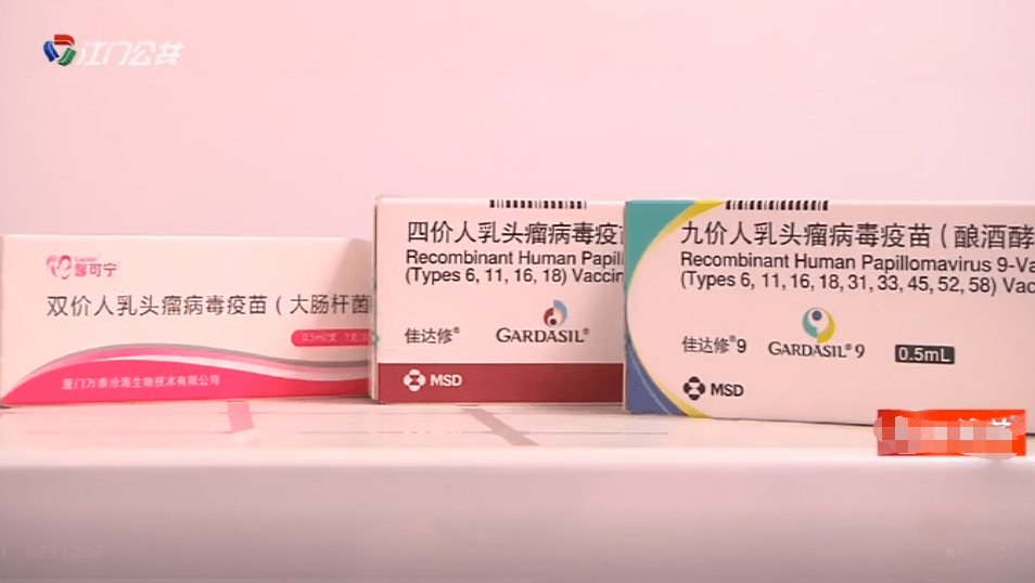 预约服务看这里 | 广东首针,已在这里开打_疫苗_接种_沃泽惠