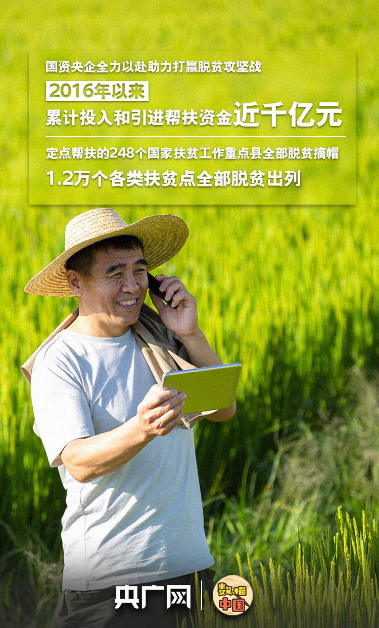 国企手机(国企手机品牌)