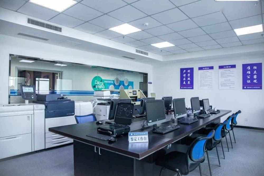 优化营商环境烟台首家电子数据司法鉴定机构挂牌