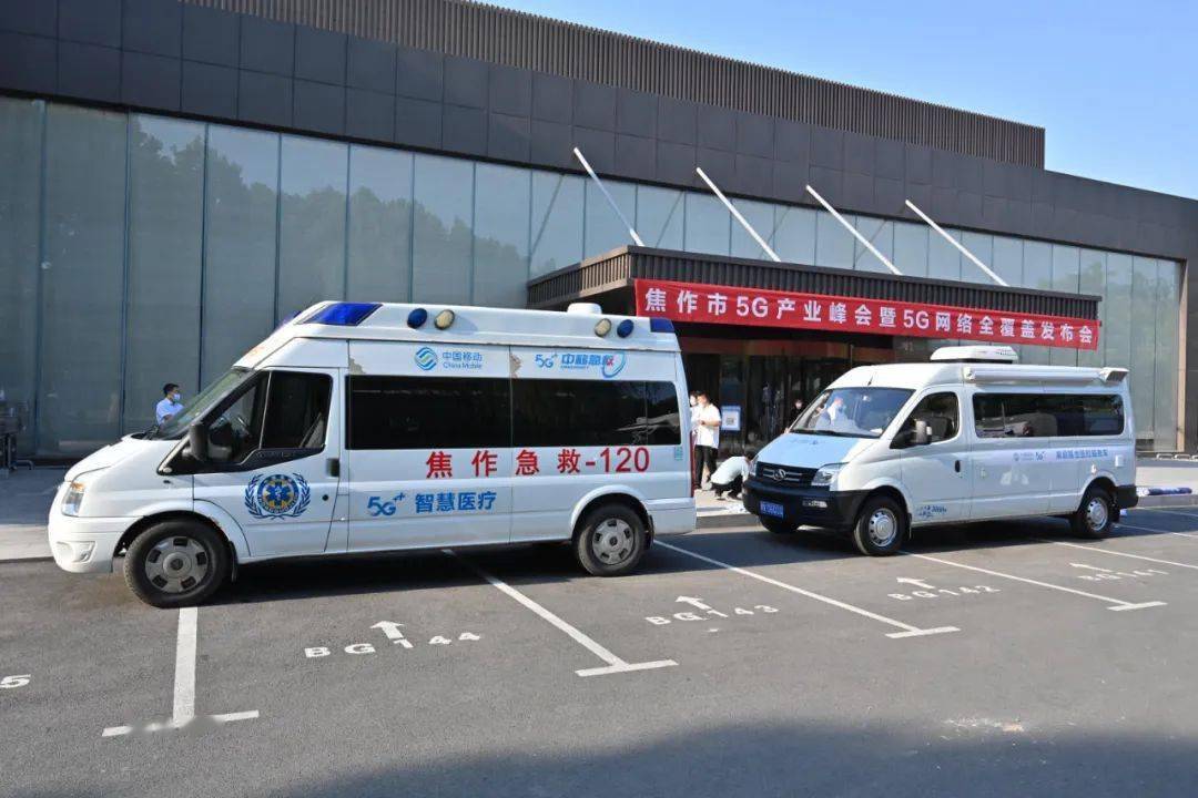 标志着我市卒中救治进入5g智慧医疗时代