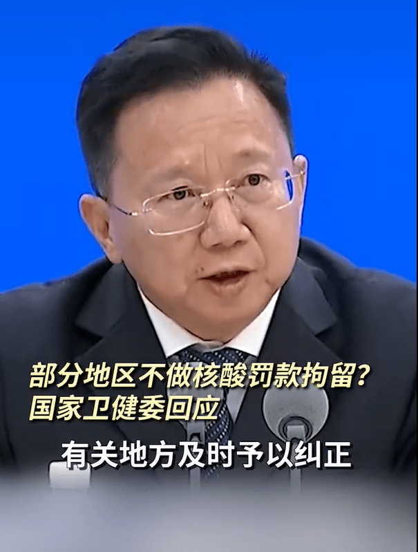 国家终于发声！多地泛滥的核酸检测，该停止了！