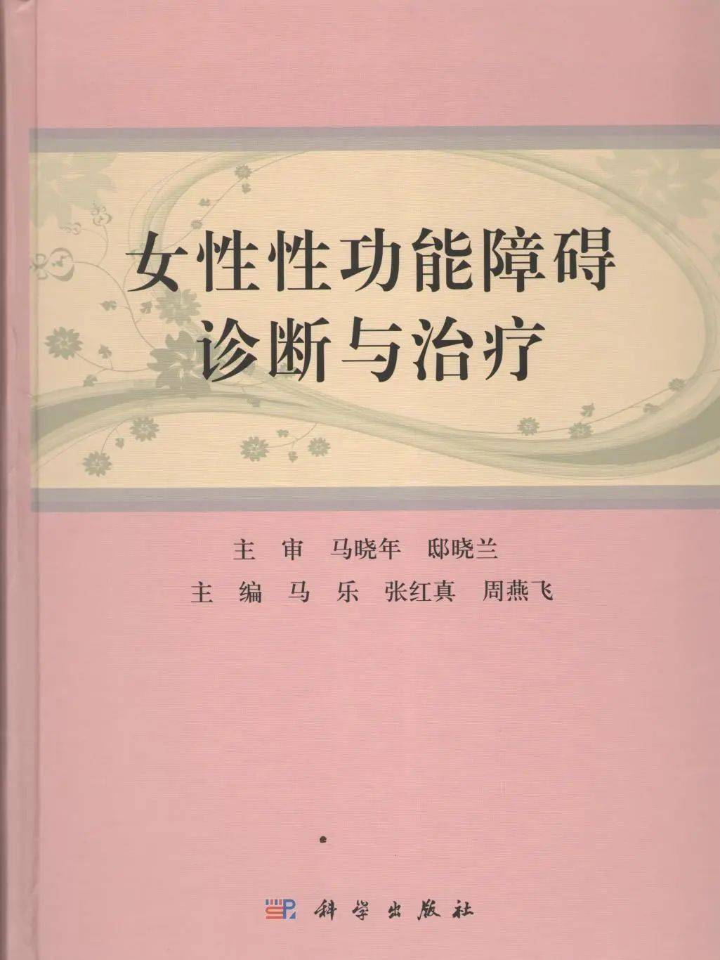 女泌尿科是看什么（女泌尿科都能看什么病） 女泌尿科是看什么（女泌尿科都能看什么病）《女的泌尿科都看什么病》 女科知识