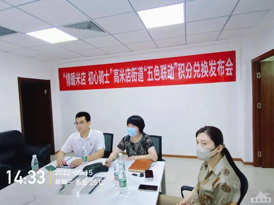 我为职工办实事特色服务送关爱大兴区各级工会不断提高职工幸福感