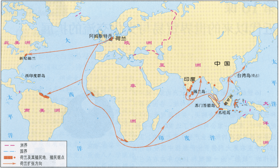 荷兰殖民地面积图片