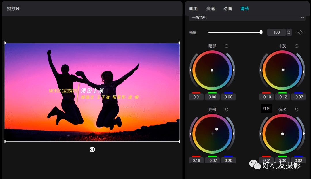 剪映31太强短视频工作者没有理由不升级