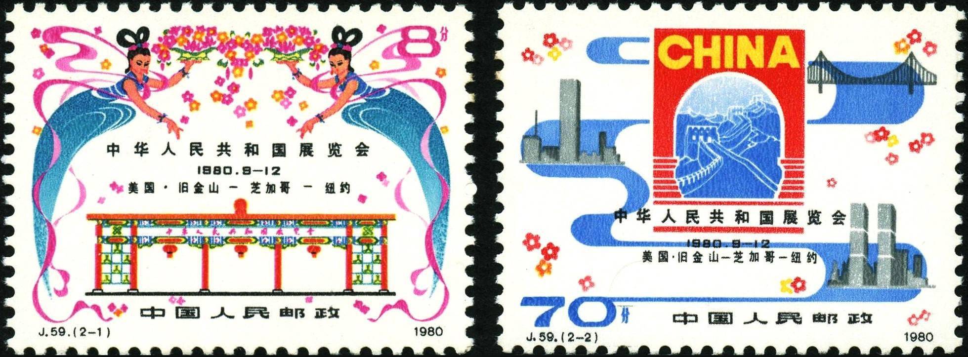 怀旧80年代中国老邮票(2)_设计_图案_创作