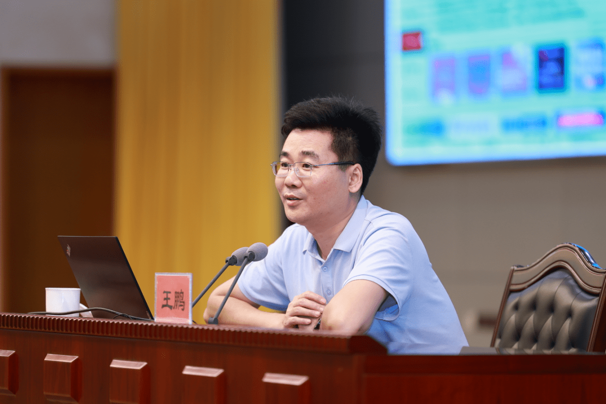 海南省人民政府研究室副主任王鹏应邀作专题讲座.