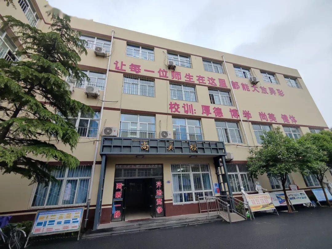 邢台市第七中学始建于1968年10月,2002年,2009年分别和原十六中,九中