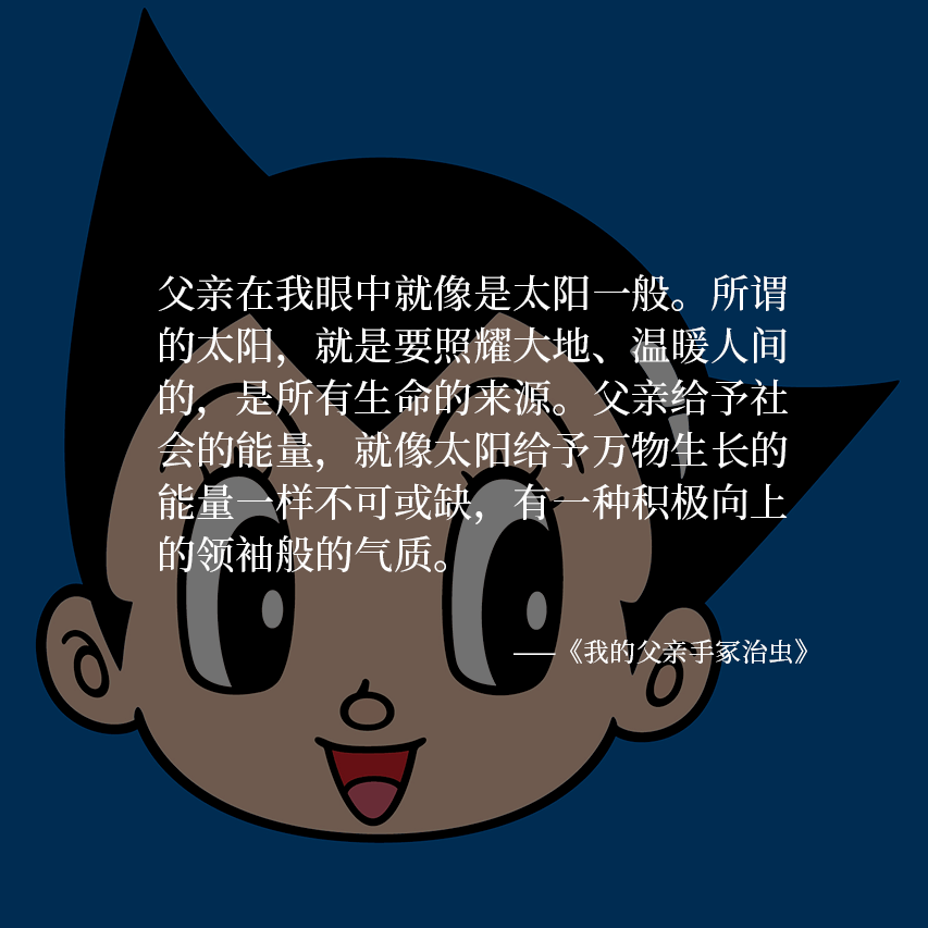 哦爸爸们