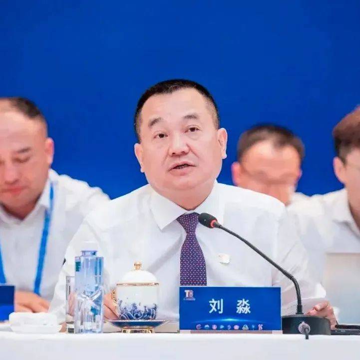 刘淼:促五变 循五同 守五心 推动新时代中国白酒高质量发展_数智_嬗变_企业