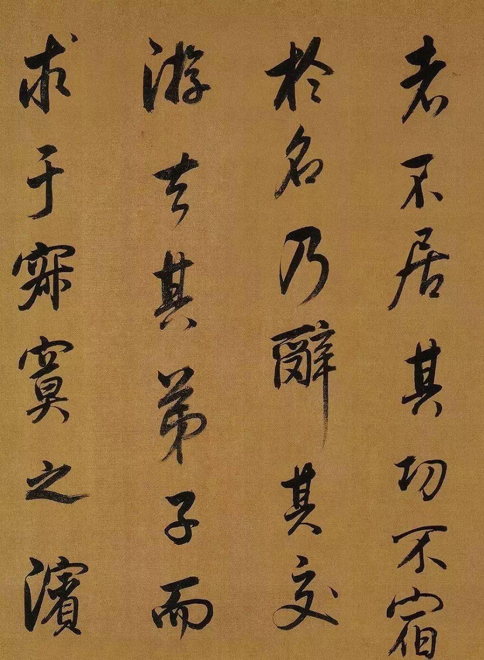 董其昌书法经典大全