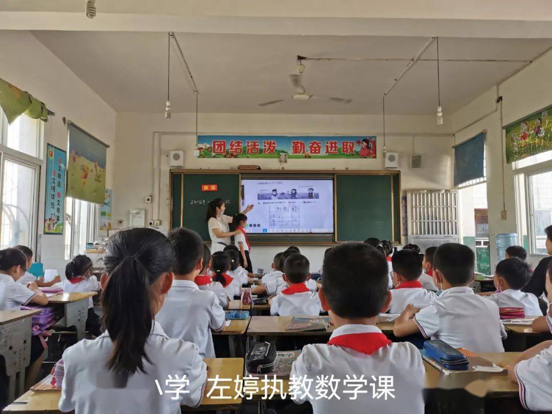 京山市实验小学:打造教育共同体 促进教学优发展