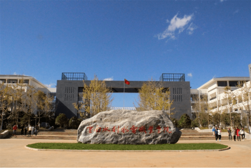 玉溪高考生报志愿必看云南这13所公办学校都是好学校