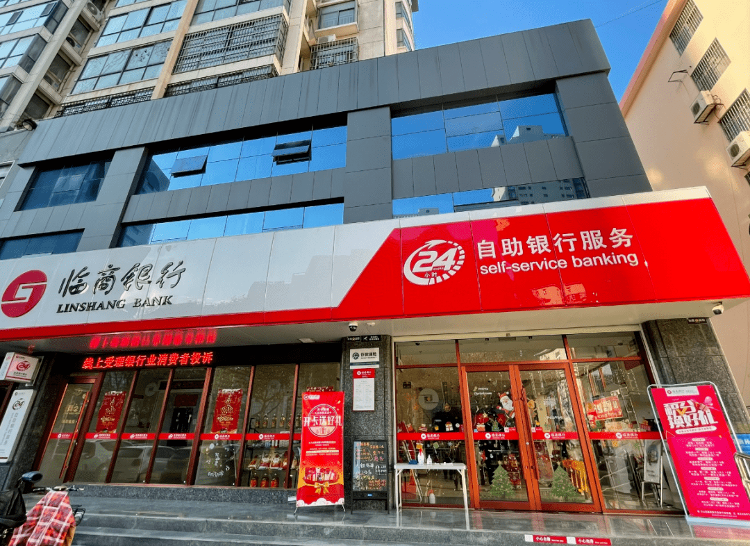 临商银行股份有限公司被列为被执行人,执行金额169725元_临沂市_中国